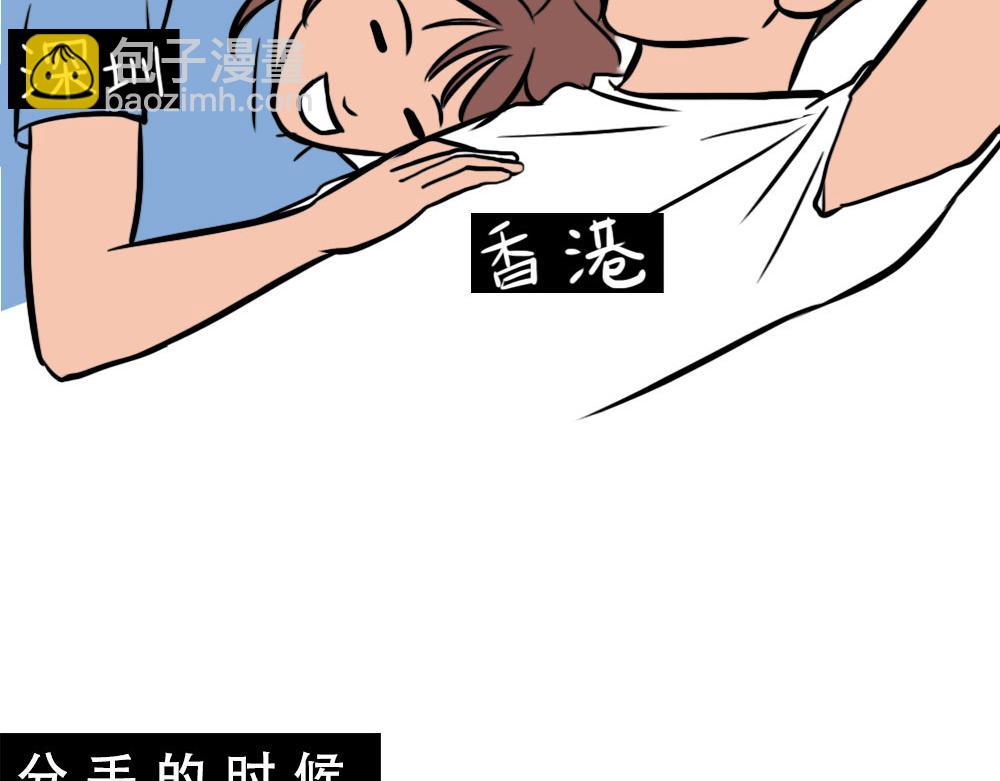 《林大发发了吗》深圳人香港？是什么？ 第41页