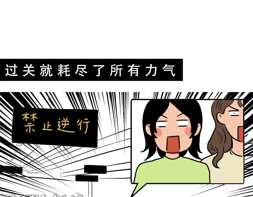 《林大发发了吗》深圳人香港？是什么？ 第47页