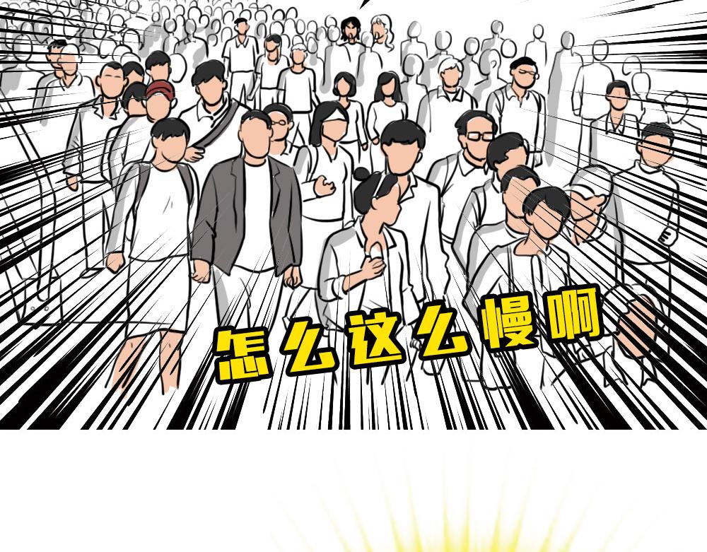 《林大发发了吗》深圳人香港？是什么？ 第48页