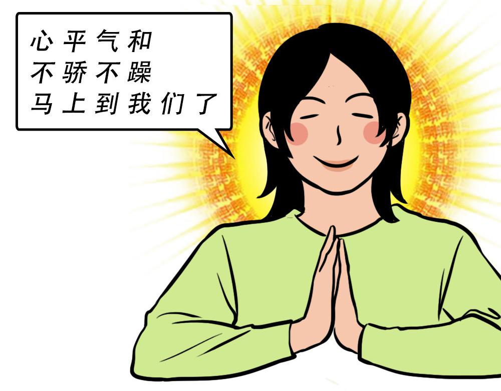 《林大发发了吗》深圳人香港？是什么？ 第49页