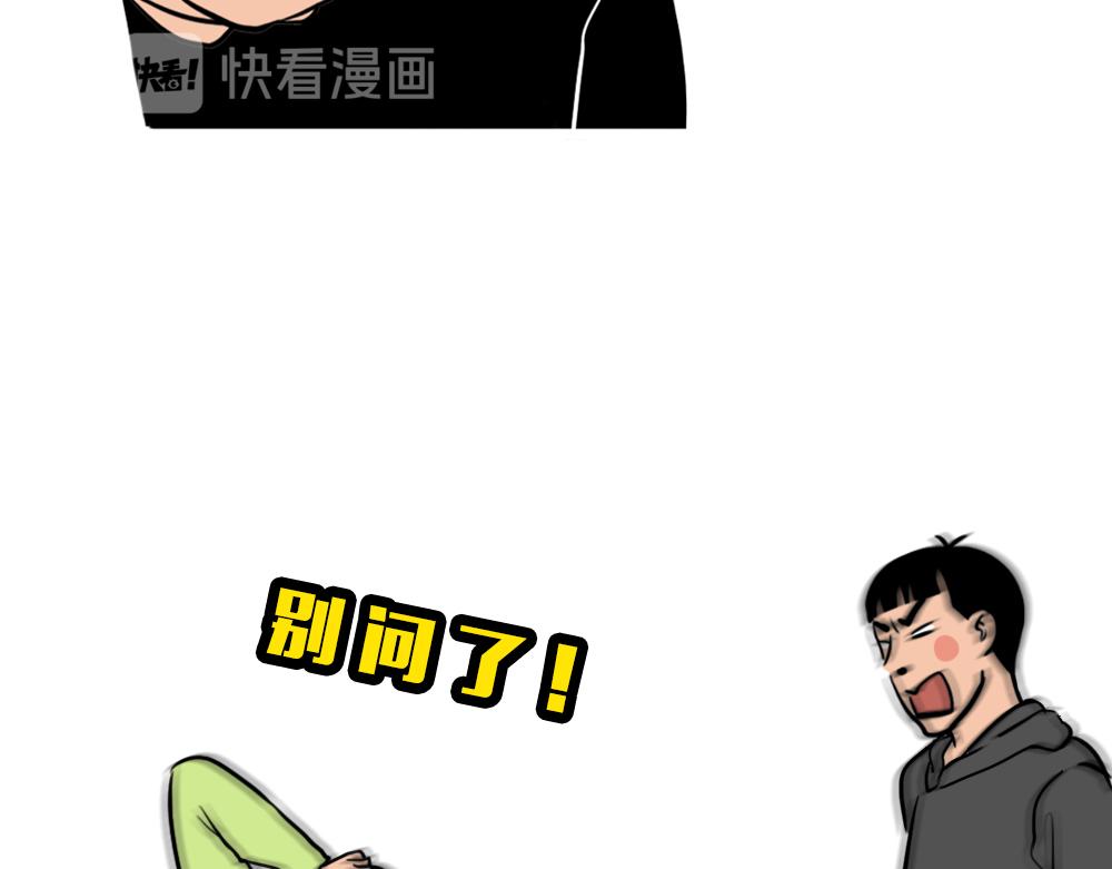 《林大发发了吗》深圳人除了搞钱，还会搞啥？ 第10页