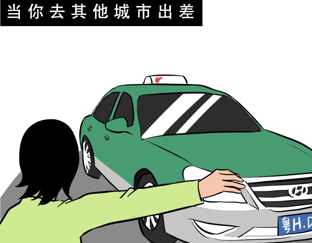 《林大发发了吗》深圳人除了搞钱，还会搞啥？ 第21页