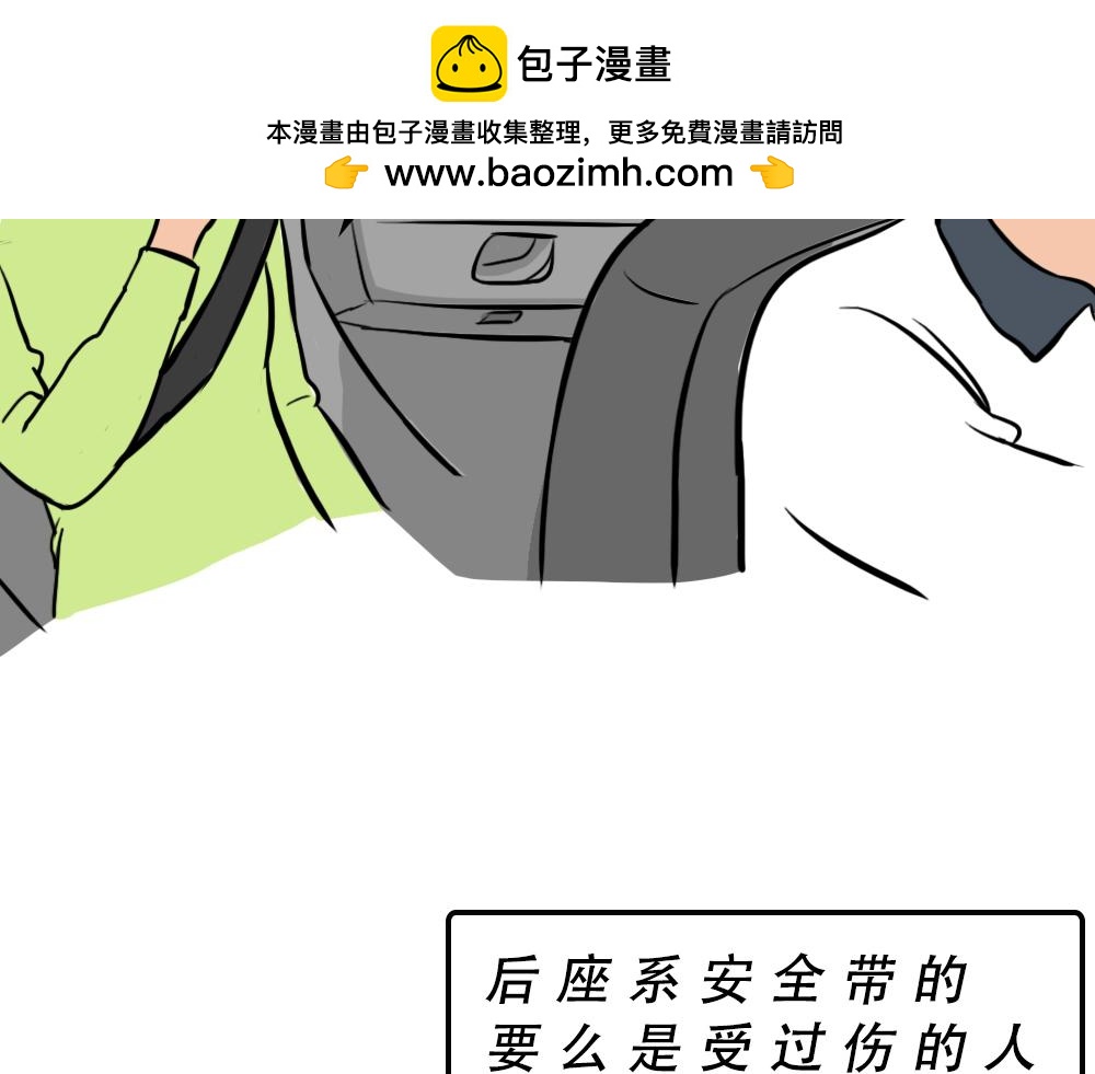 《林大发发了吗》深圳人除了搞钱，还会搞啥？ 第26页