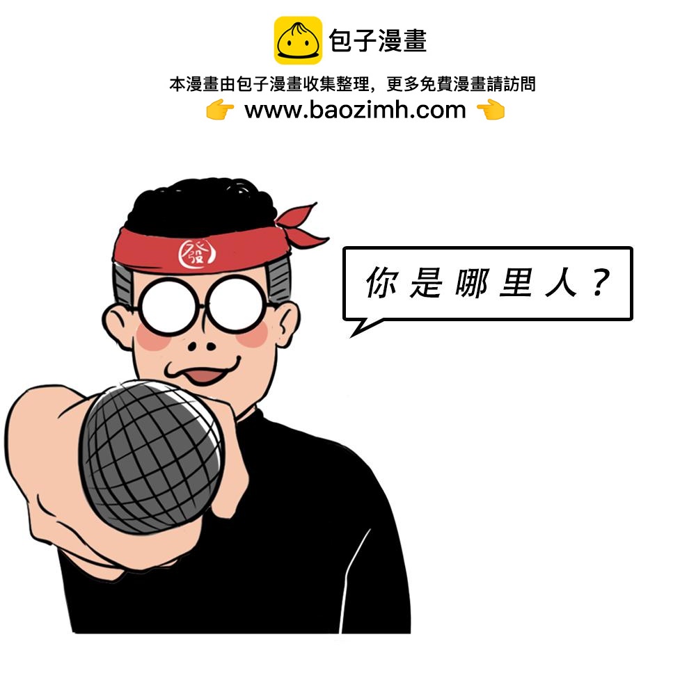 《林大发发了吗》深圳人除了搞钱，还会搞啥？ 第2页