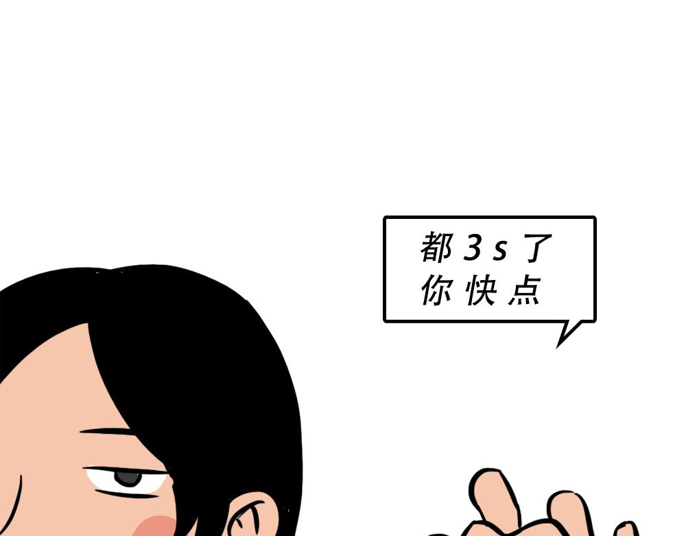 《林大发发了吗》深圳人除了搞钱，还会搞啥？ 第33页