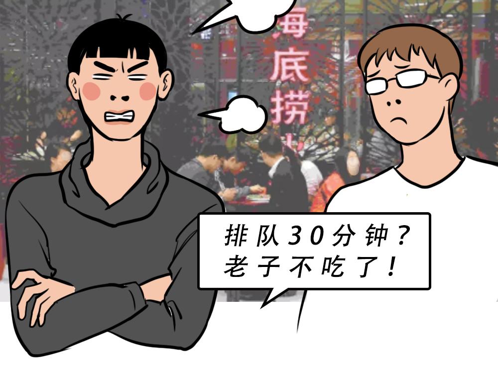 《林大发发了吗》深圳人除了搞钱，还会搞啥？ 第36页