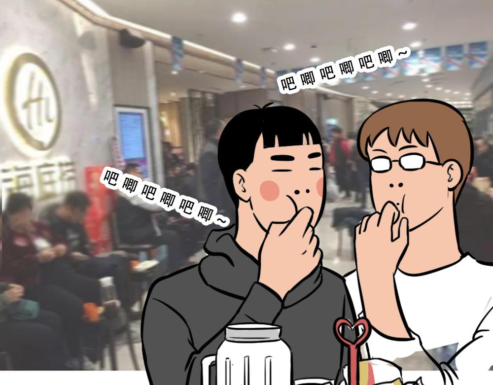 《林大发发了吗》深圳人除了搞钱，还会搞啥？ 第39页
