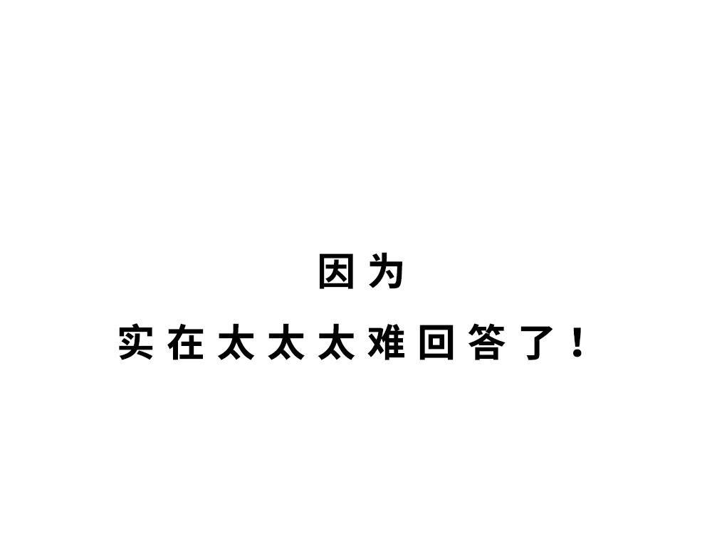 《林大发发了吗》深圳人除了搞钱，还会搞啥？ 第3页