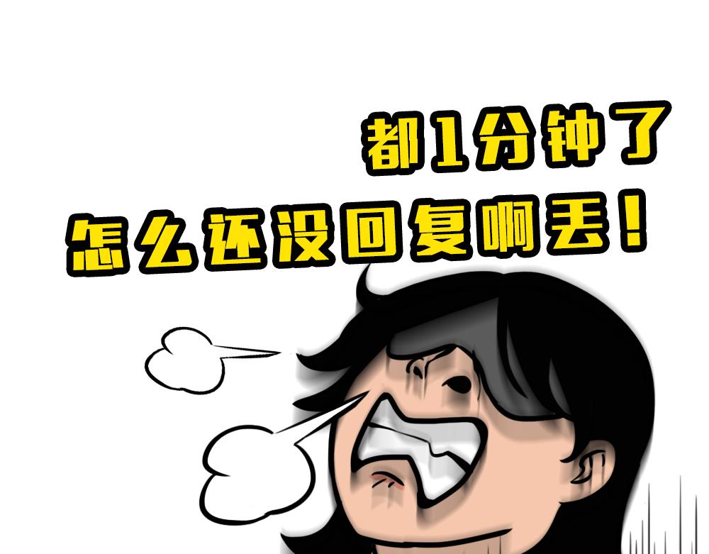 《林大发发了吗》深圳人除了搞钱，还会搞啥？ 第44页
