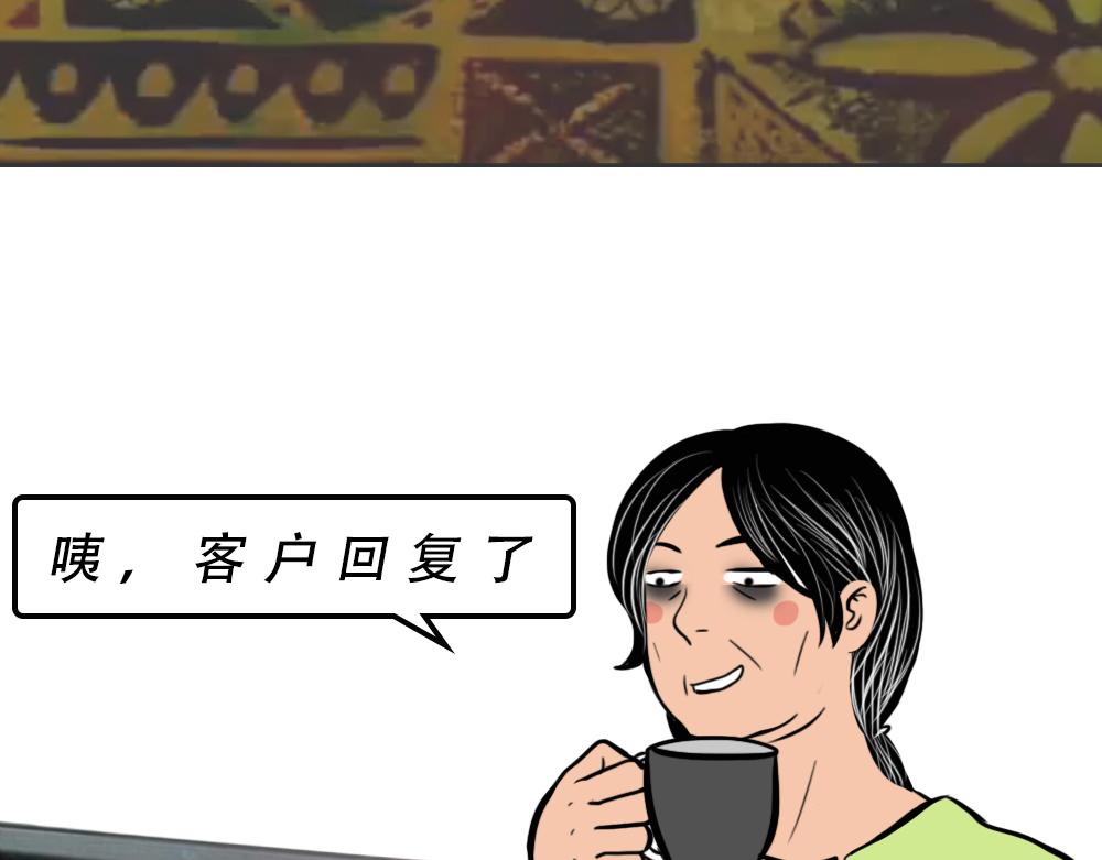 《林大发发了吗》深圳人除了搞钱，还会搞啥？ 第48页