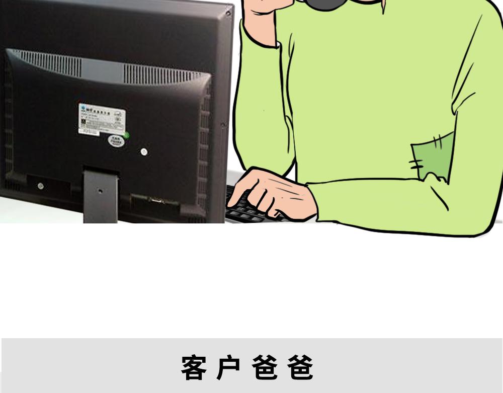 《林大发发了吗》深圳人除了搞钱，还会搞啥？ 第49页