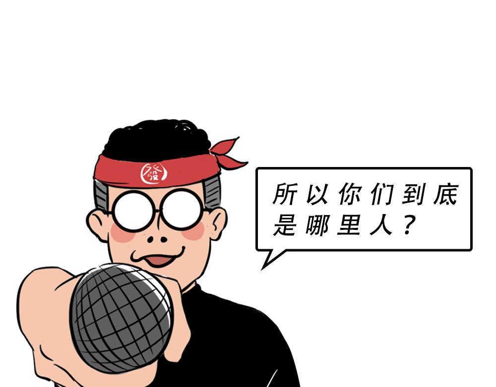 《林大发发了吗》深圳人除了搞钱，还会搞啥？ 第9页