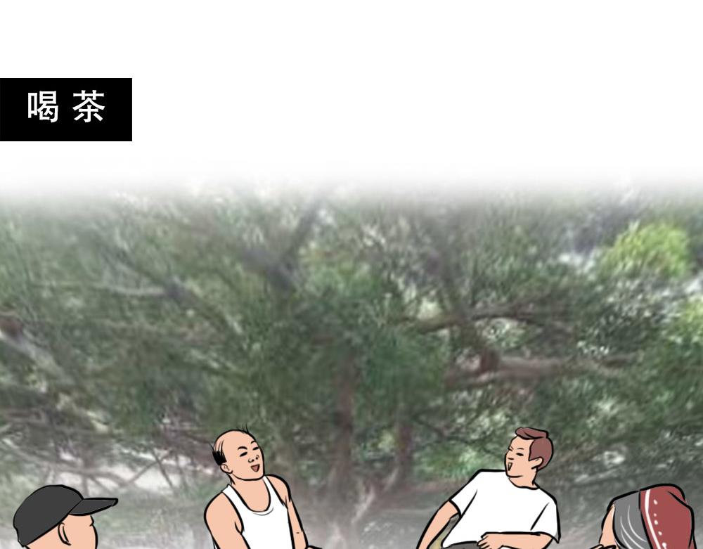 《林大发发了吗》深圳房东越有钱越努力 第15页