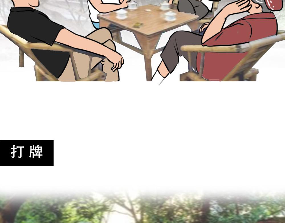 《林大发发了吗》深圳房东越有钱越努力 第16页