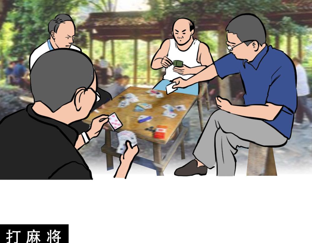 《林大发发了吗》深圳房东越有钱越努力 第17页