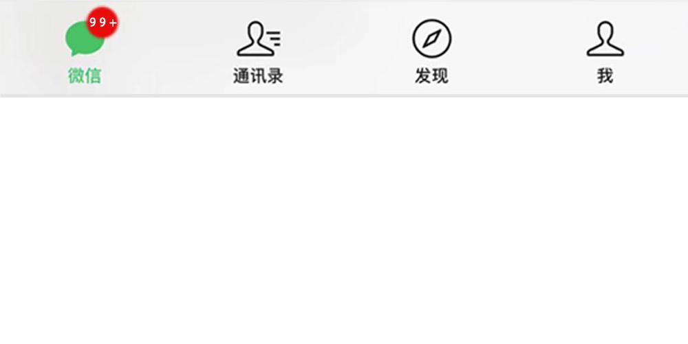 《林大发发了吗》深圳房东越有钱越努力 第21页