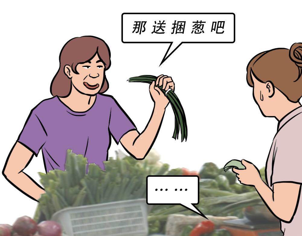 《林大发发了吗》深圳房东越有钱越努力 第24页