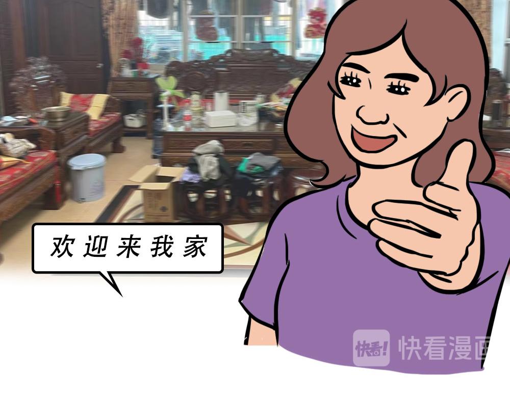 《林大发发了吗》深圳房东越有钱越努力 第31页