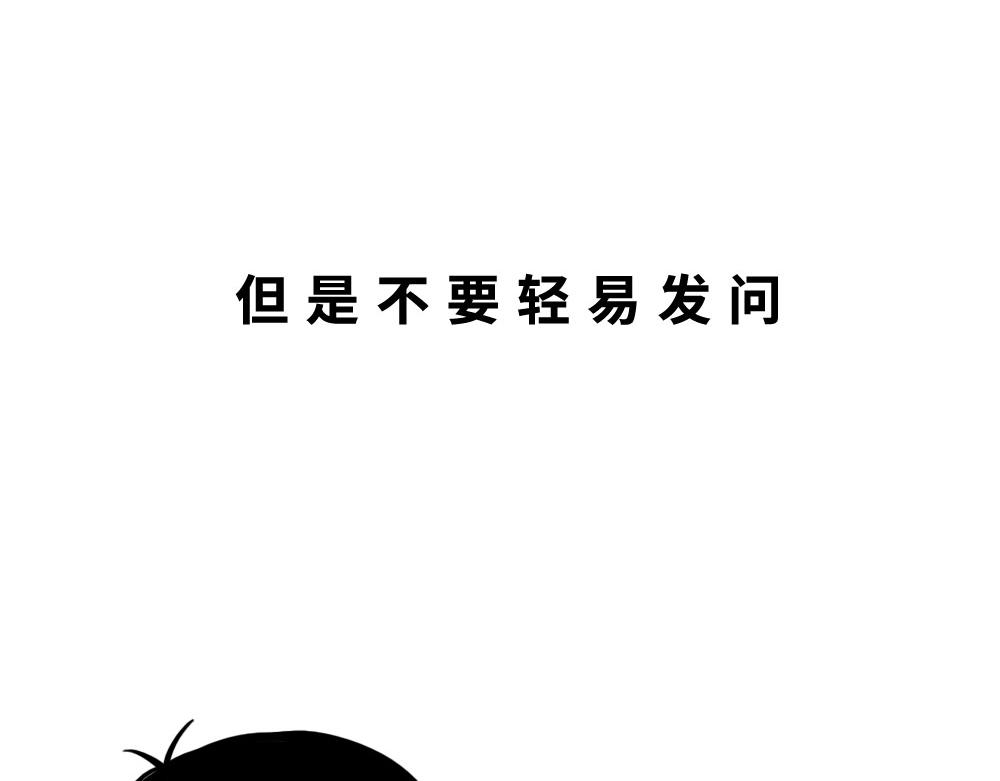 《林大发发了吗》深圳房东越有钱越努力 第32页