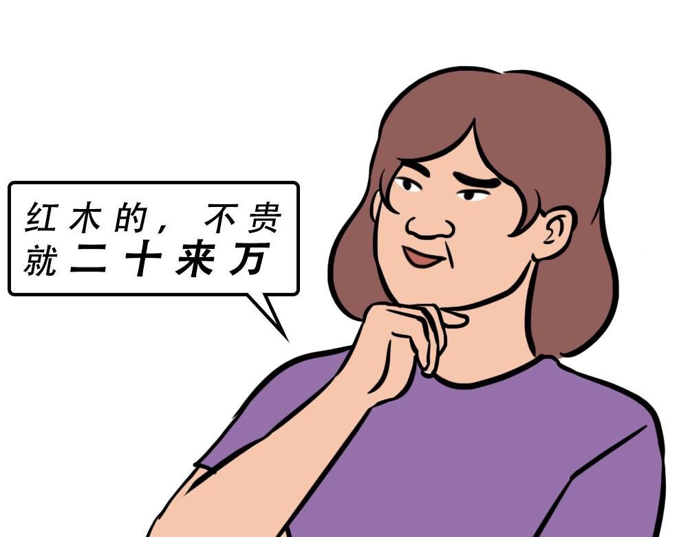 《林大发发了吗》深圳房东越有钱越努力 第34页