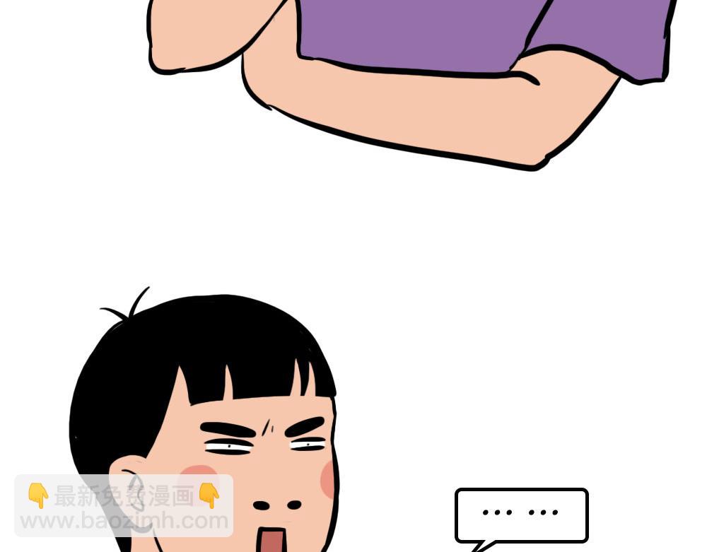 《林大发发了吗》深圳房东越有钱越努力 第35页