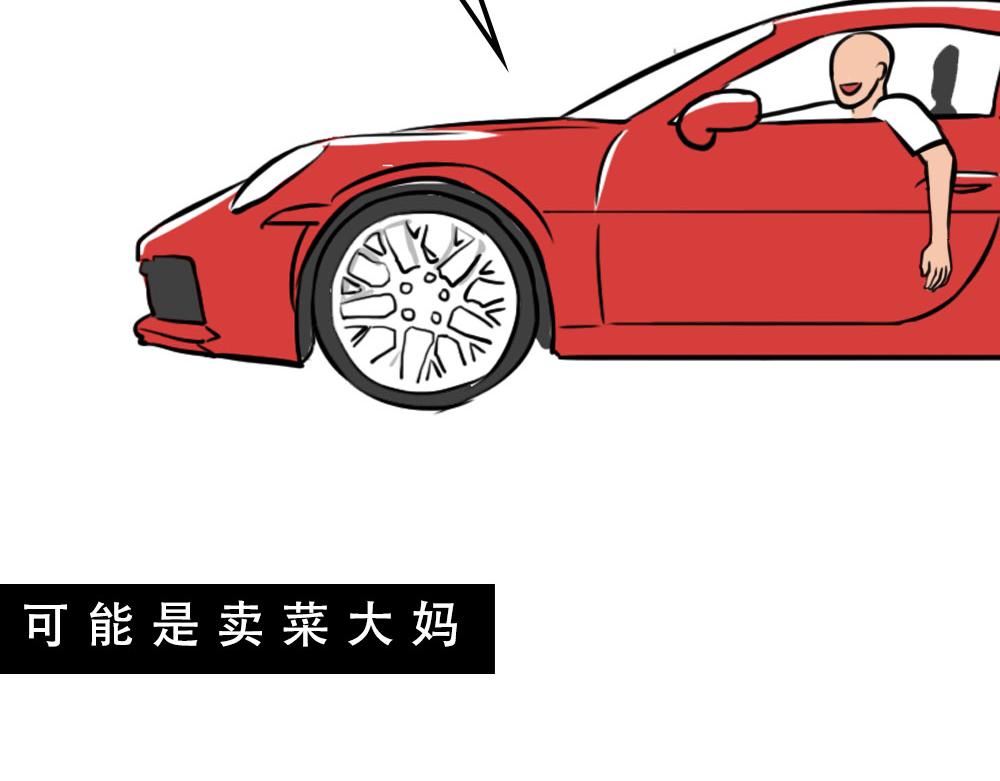 《林大发发了吗》深圳房东越有钱越努力 第39页