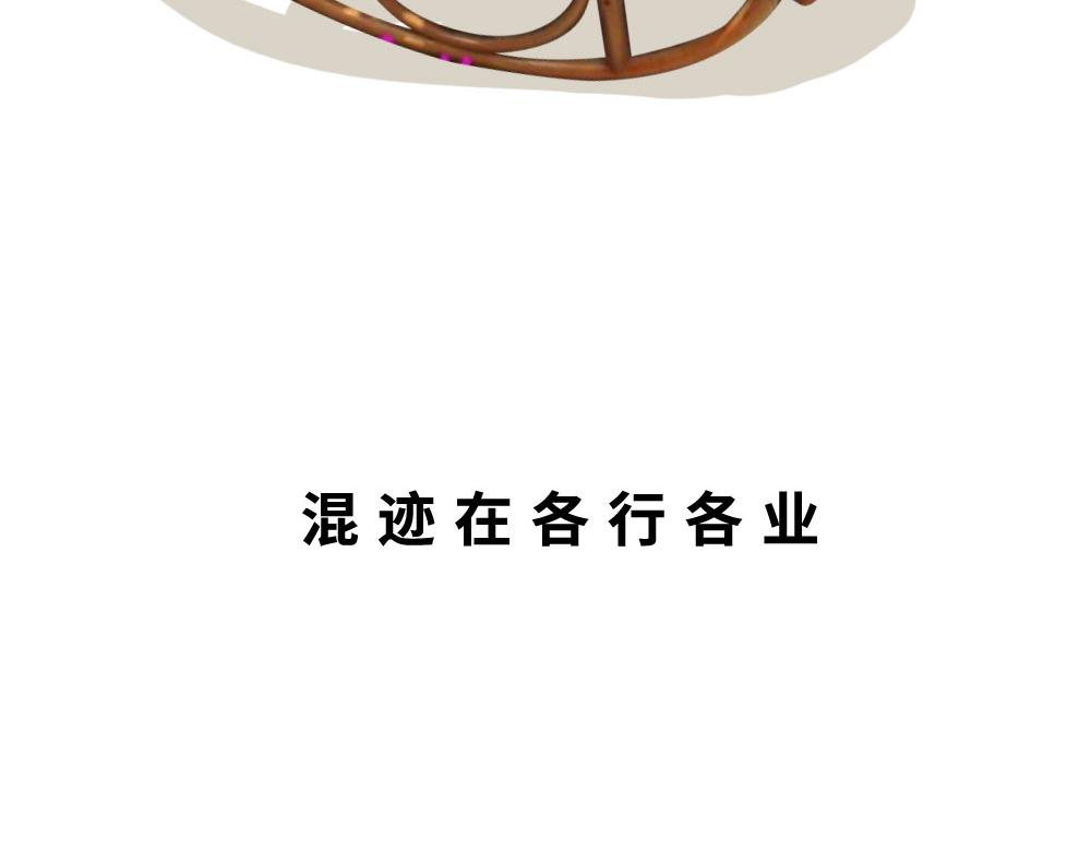 《林大发发了吗》深圳房东越有钱越努力 第3页