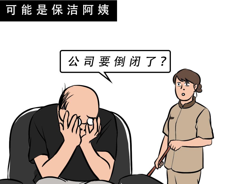 《林大发发了吗》深圳房东越有钱越努力 第43页