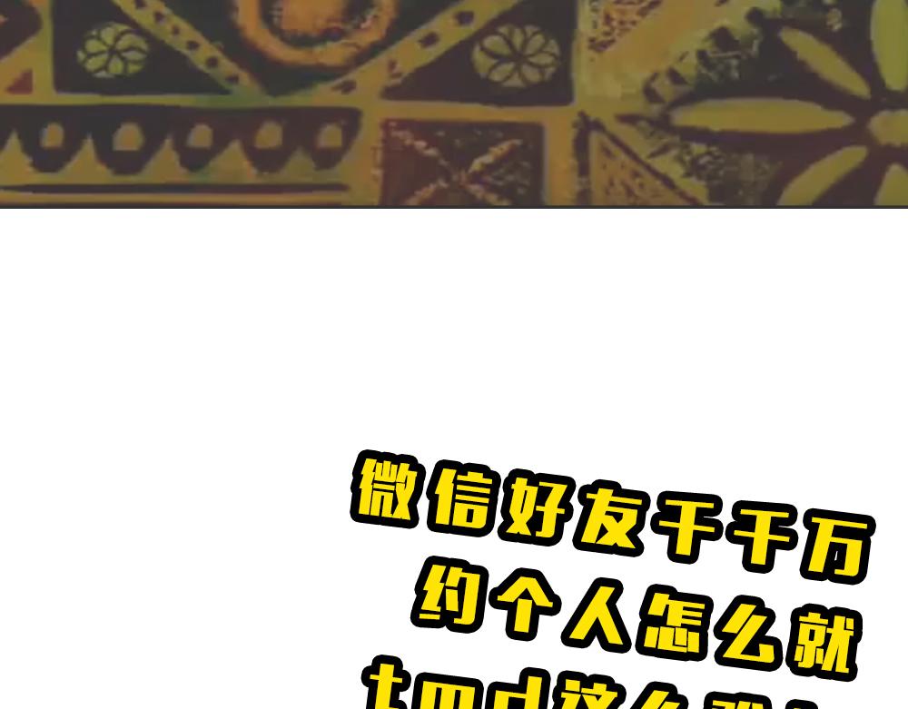 《林大发发了吗》别约一个深圳人，没结果 第11页