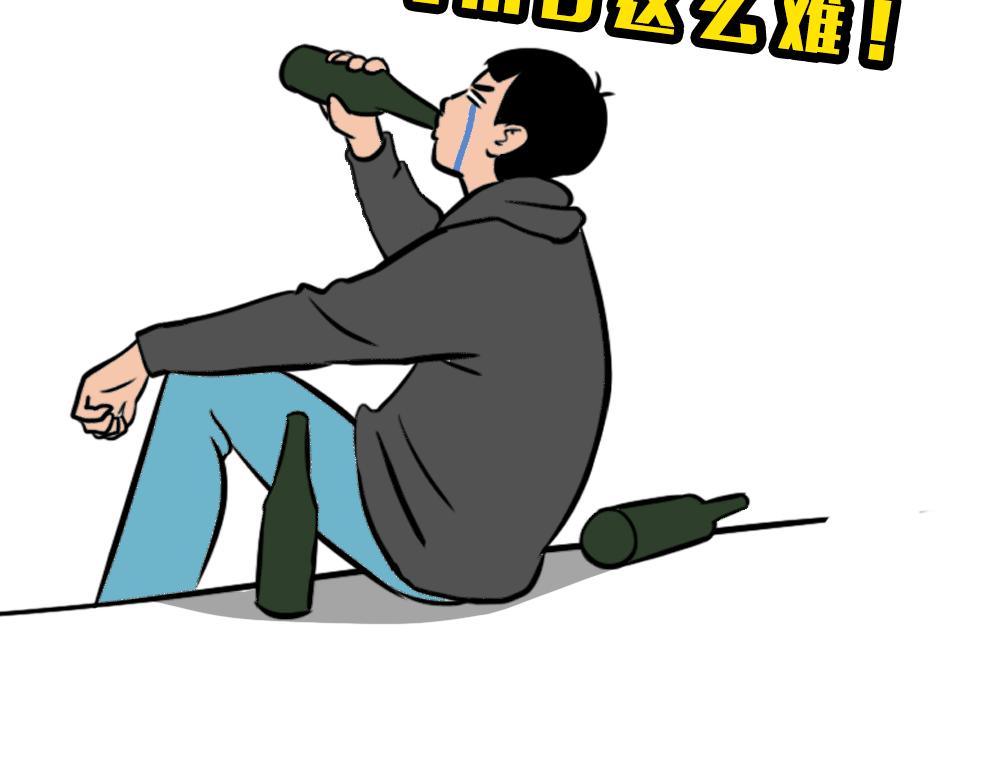 《林大发发了吗》别约一个深圳人，没结果 第12页