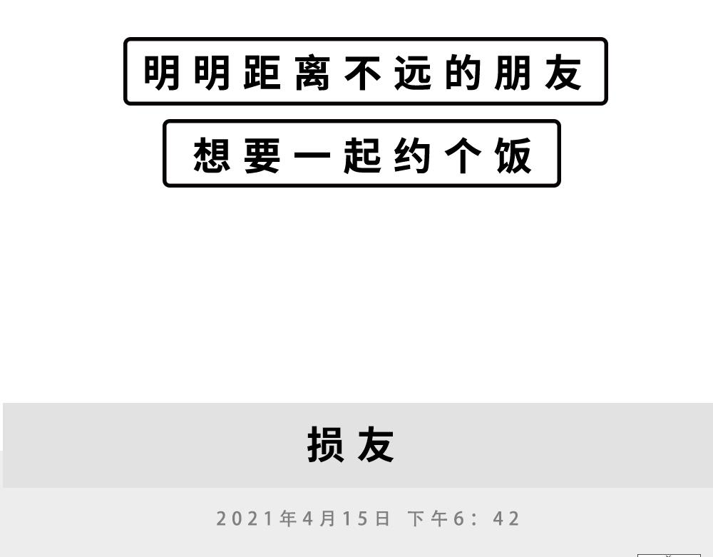 《林大发发了吗》别约一个深圳人，没结果 第15页