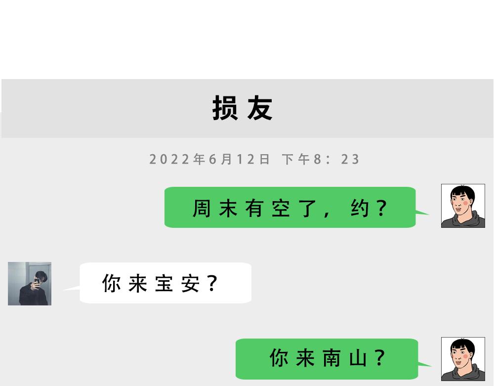 《林大发发了吗》别约一个深圳人，没结果 第18页