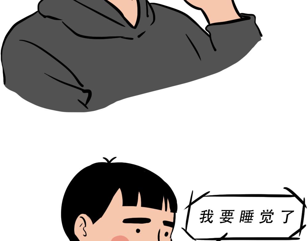 《林大发发了吗》别约一个深圳人，没结果 第22页
