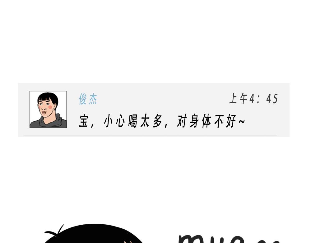 《林大发发了吗》别约一个深圳人，没结果 第29页