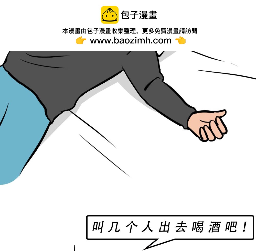 《林大发发了吗》别约一个深圳人，没结果 第2页
