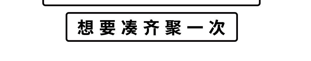 《林大发发了吗》别约一个深圳人，没结果 第32页