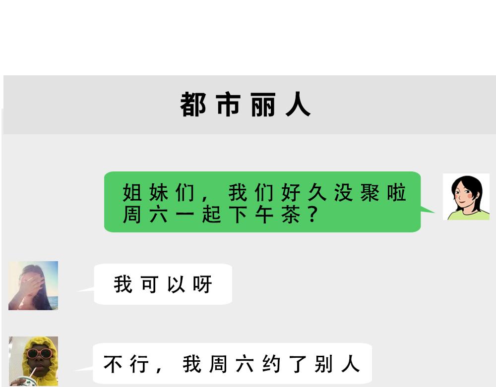 《林大发发了吗》别约一个深圳人，没结果 第33页