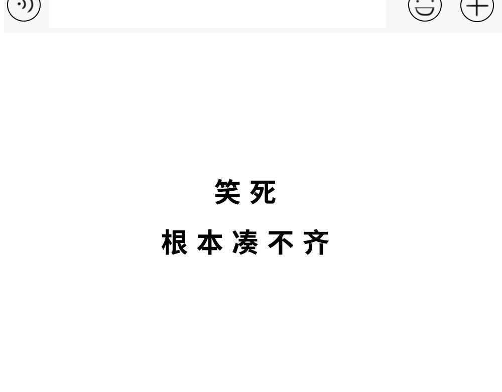 《林大发发了吗》别约一个深圳人，没结果 第36页