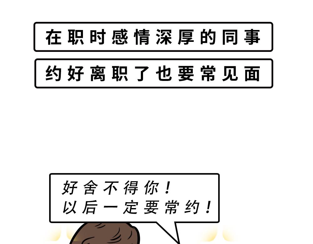 《林大发发了吗》别约一个深圳人，没结果 第37页