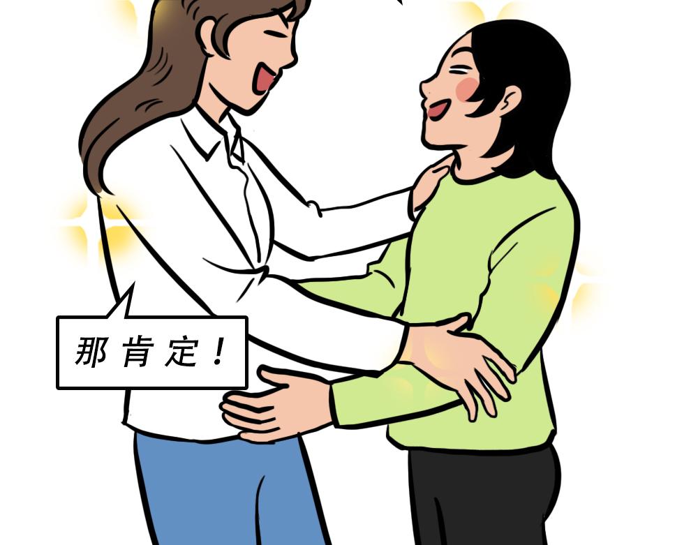 《林大发发了吗》别约一个深圳人，没结果 第38页