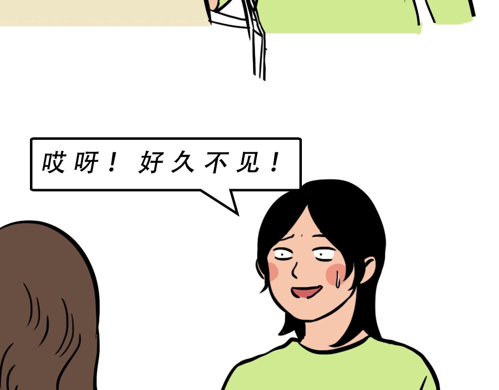 《林大发发了吗》别约一个深圳人，没结果 第42页