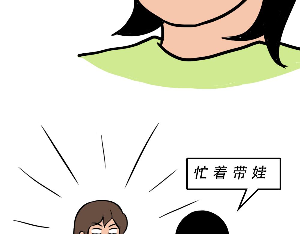 《林大发发了吗》别约一个深圳人，没结果 第46页