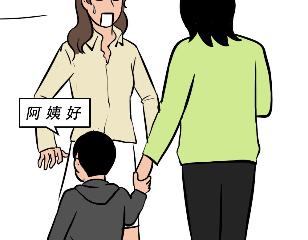 《林大发发了吗》别约一个深圳人，没结果 第47页