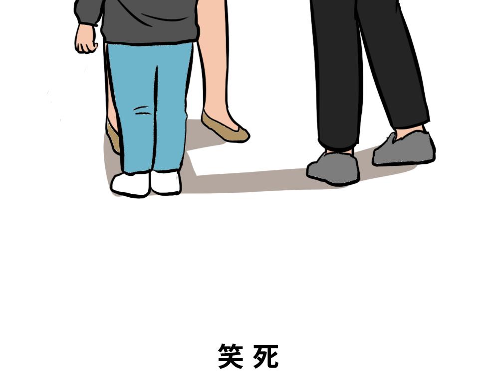 《林大发发了吗》别约一个深圳人，没结果 第48页