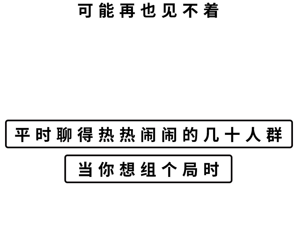 《林大发发了吗》别约一个深圳人，没结果 第49页