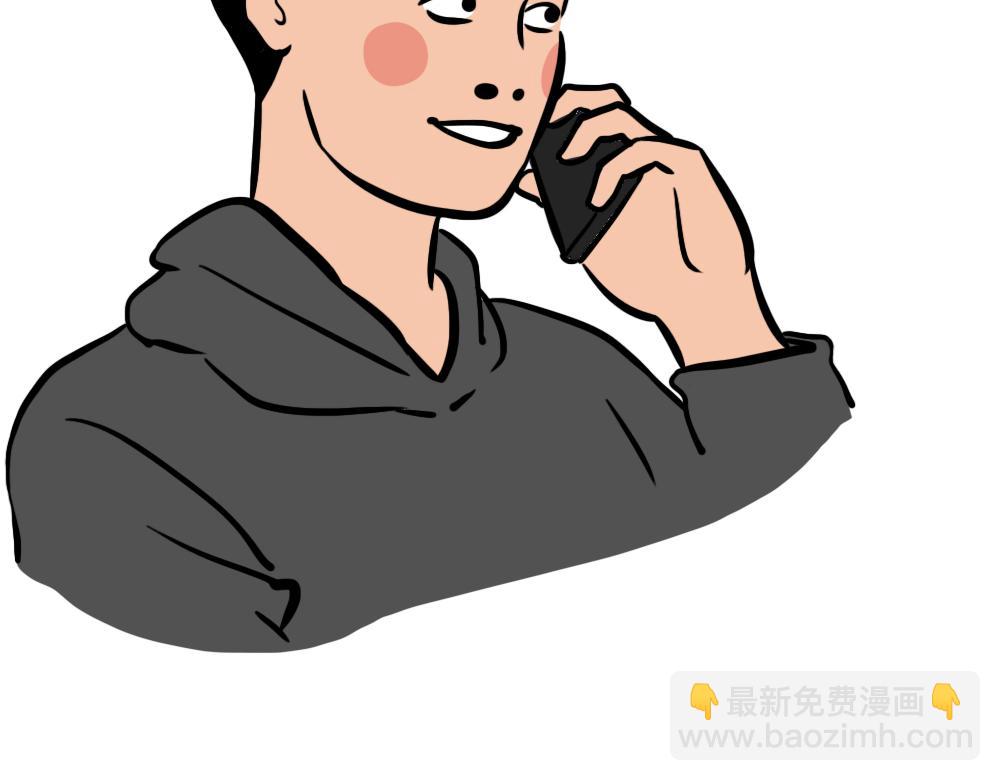 《林大发发了吗》别约一个深圳人，没结果 第5页