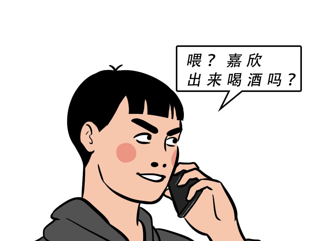 《林大发发了吗》别约一个深圳人，没结果 第7页