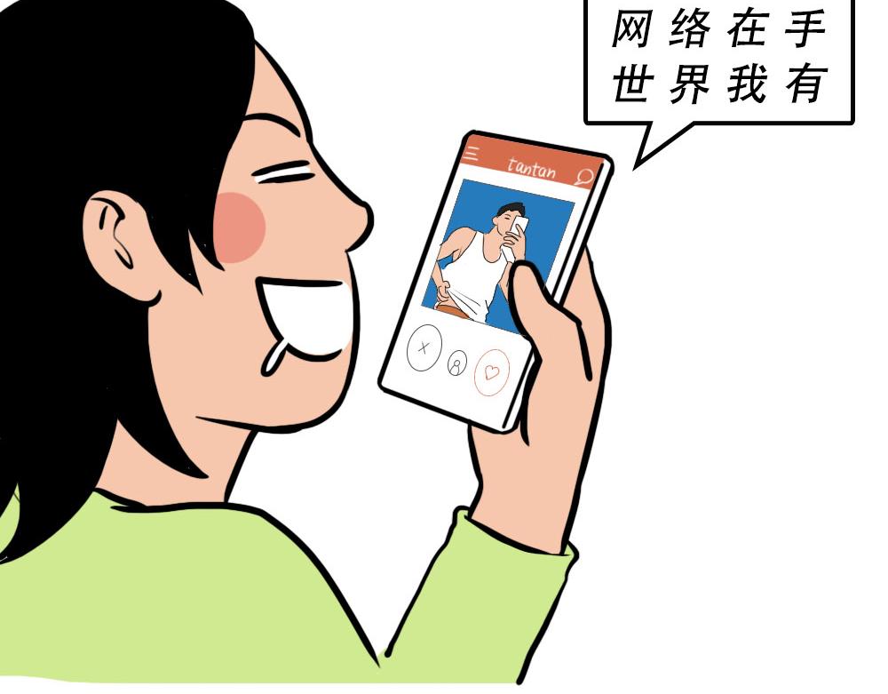 《林大发发了吗》深圳人约会，全靠社交软件 第13页
