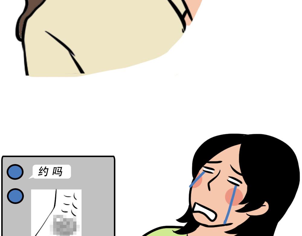《林大发发了吗》深圳人约会，全靠社交软件 第15页