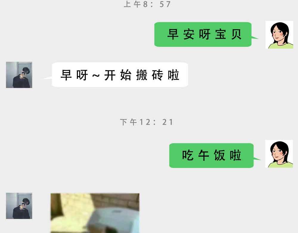 《林大发发了吗》深圳人约会，全靠社交软件 第19页